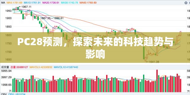 加拿大28开奖，探索数字彩票的魅力与背后机制