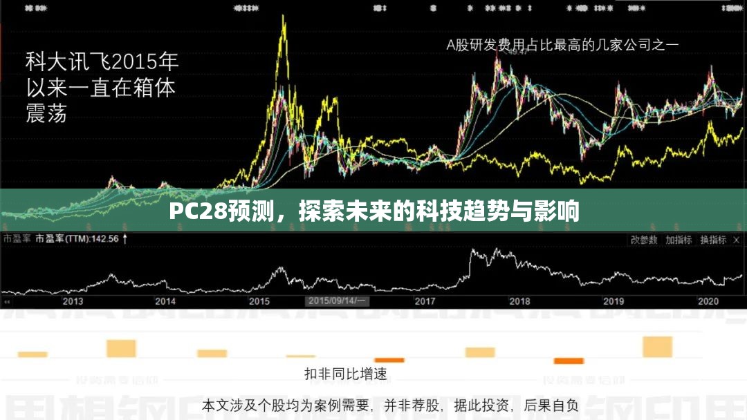 探索加拿大28开奖，游戏机制与魅力